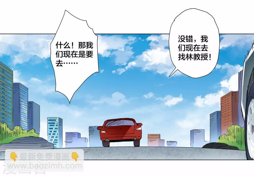 第100话-第101话
