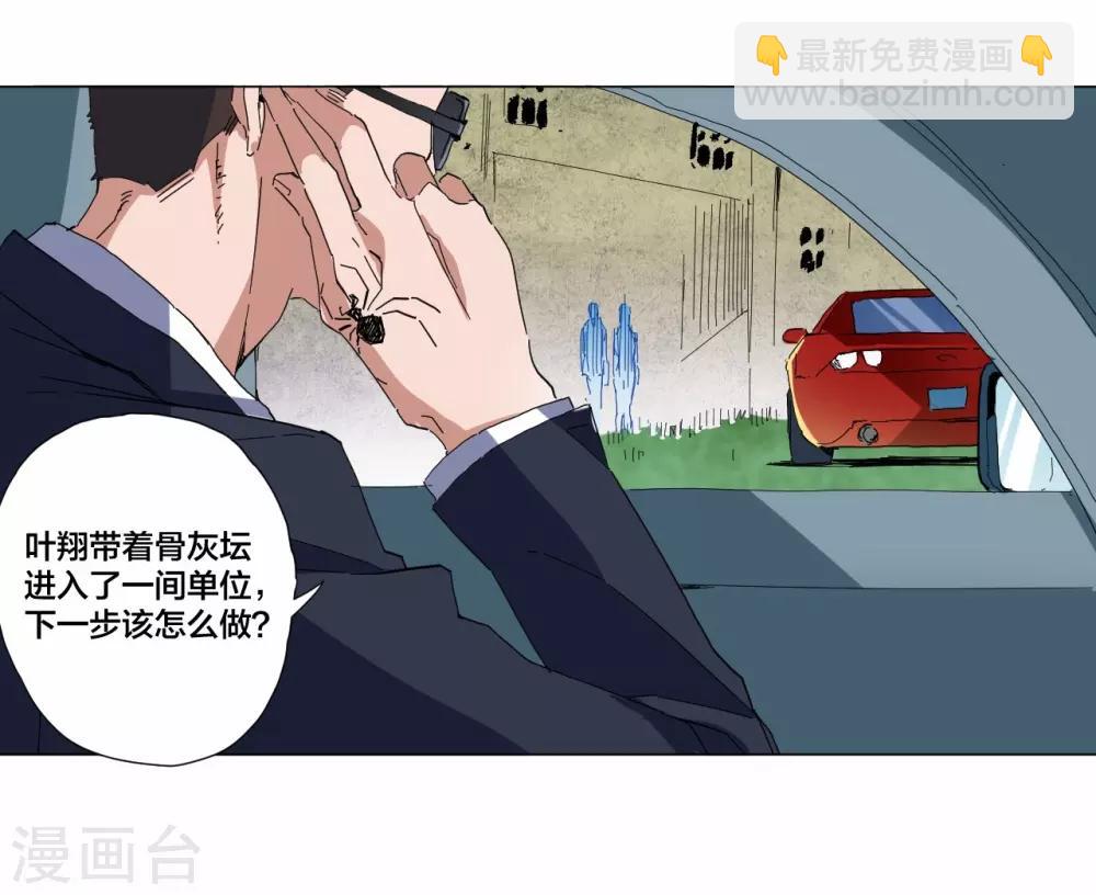 第100话-第101话