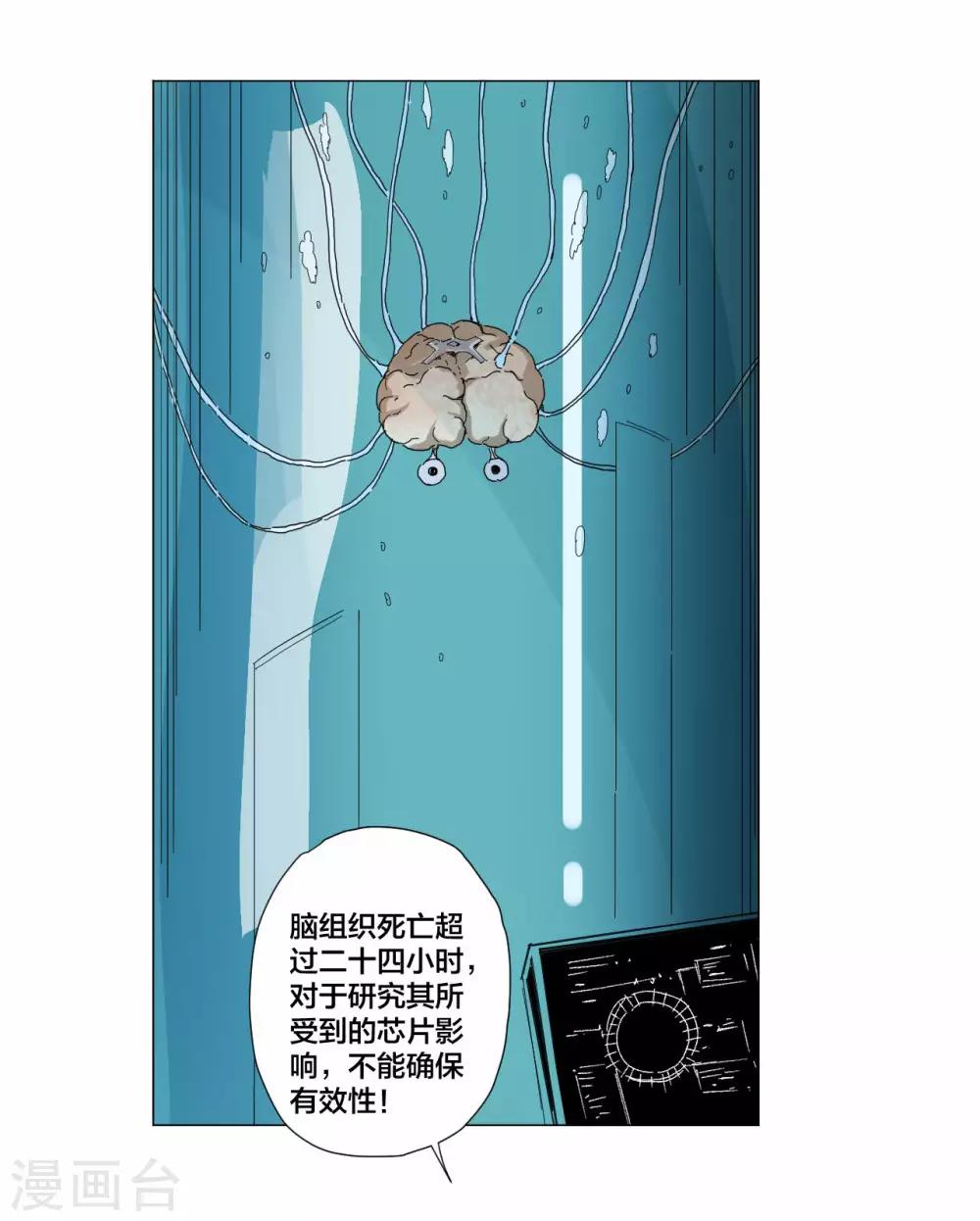 第100话-第101话