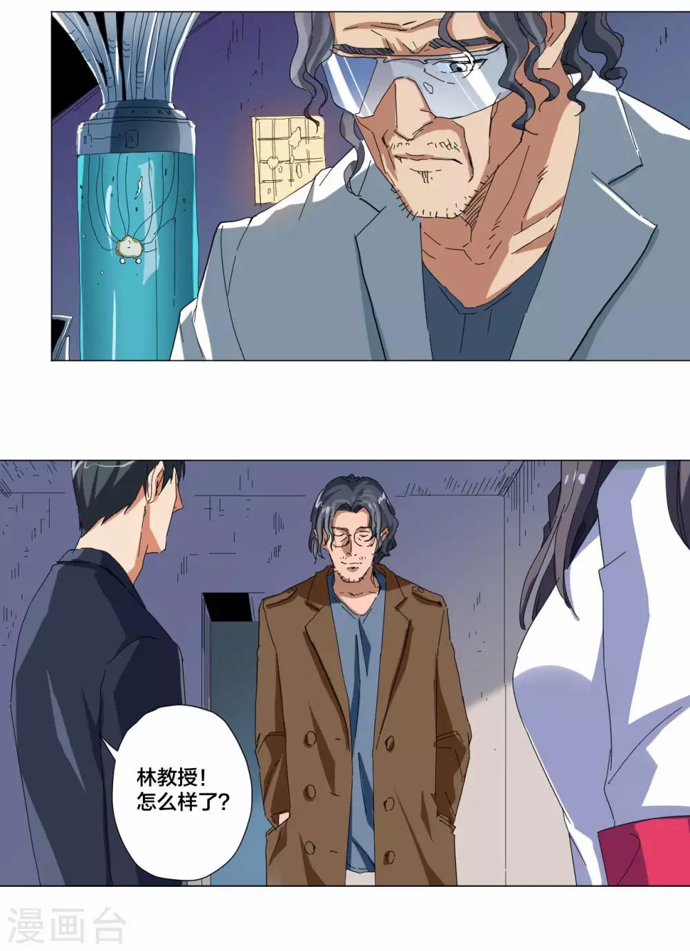 第100话-第101话