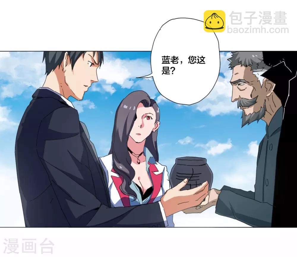 第100话-第101话