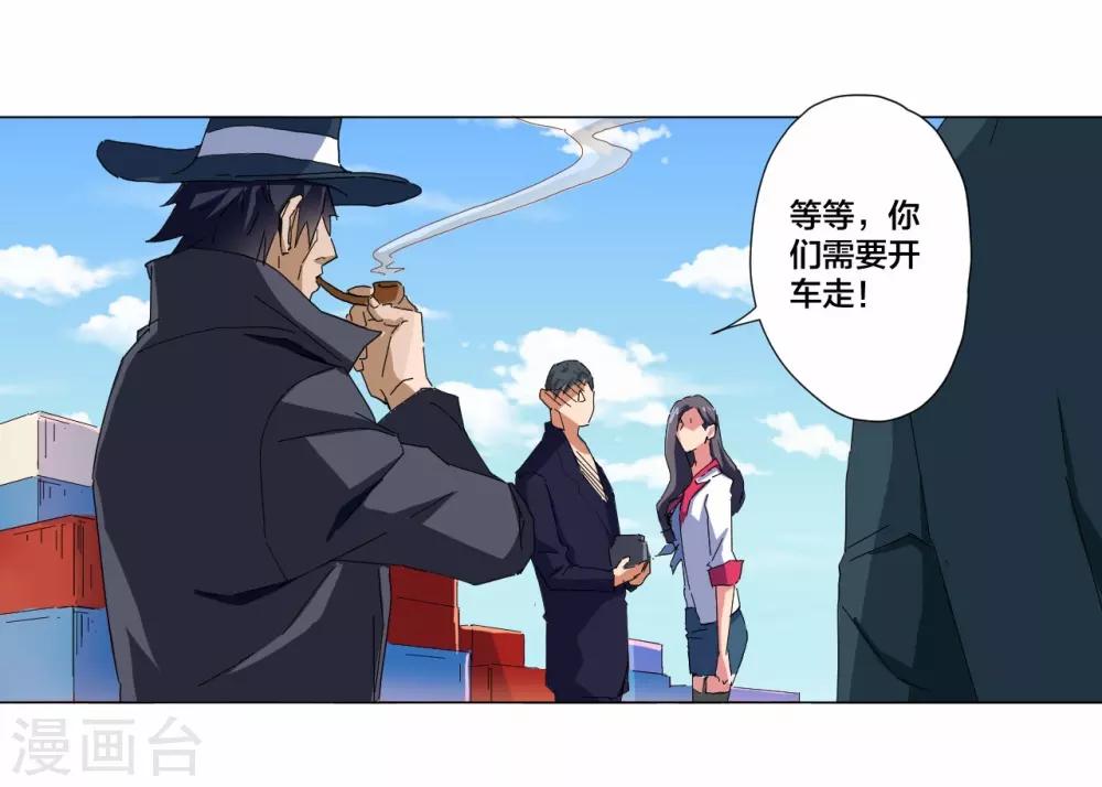 第100话-第101话