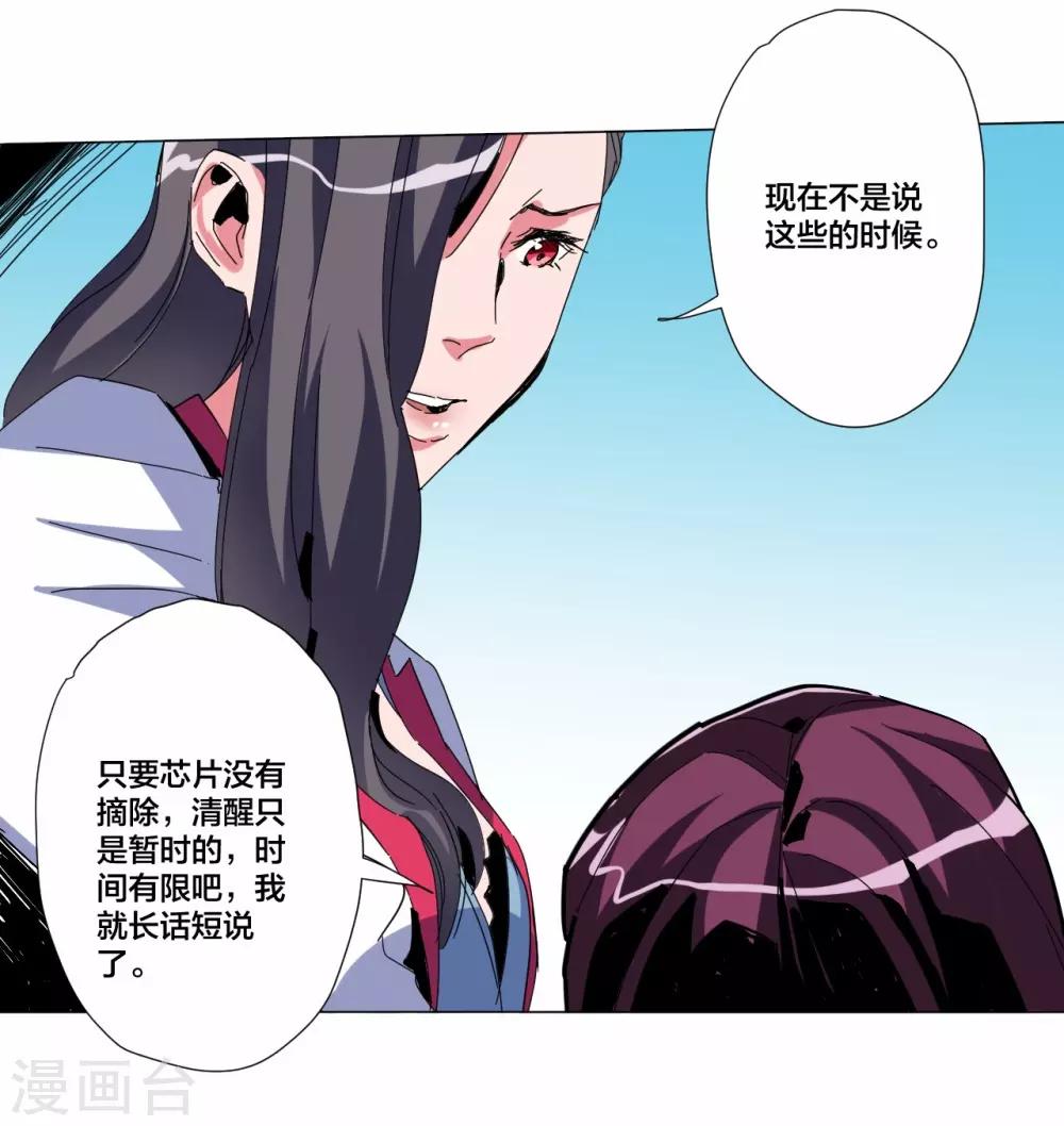 第102话-第103话
