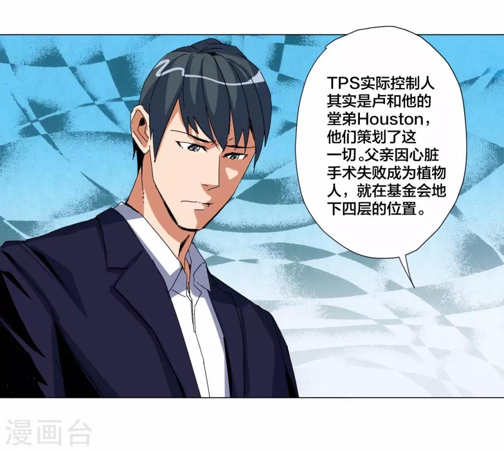 第102话-第103话