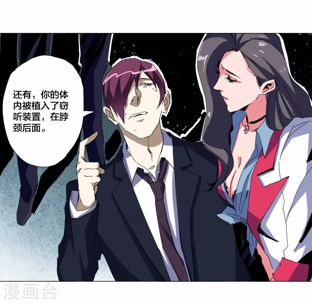 第102话-第103话