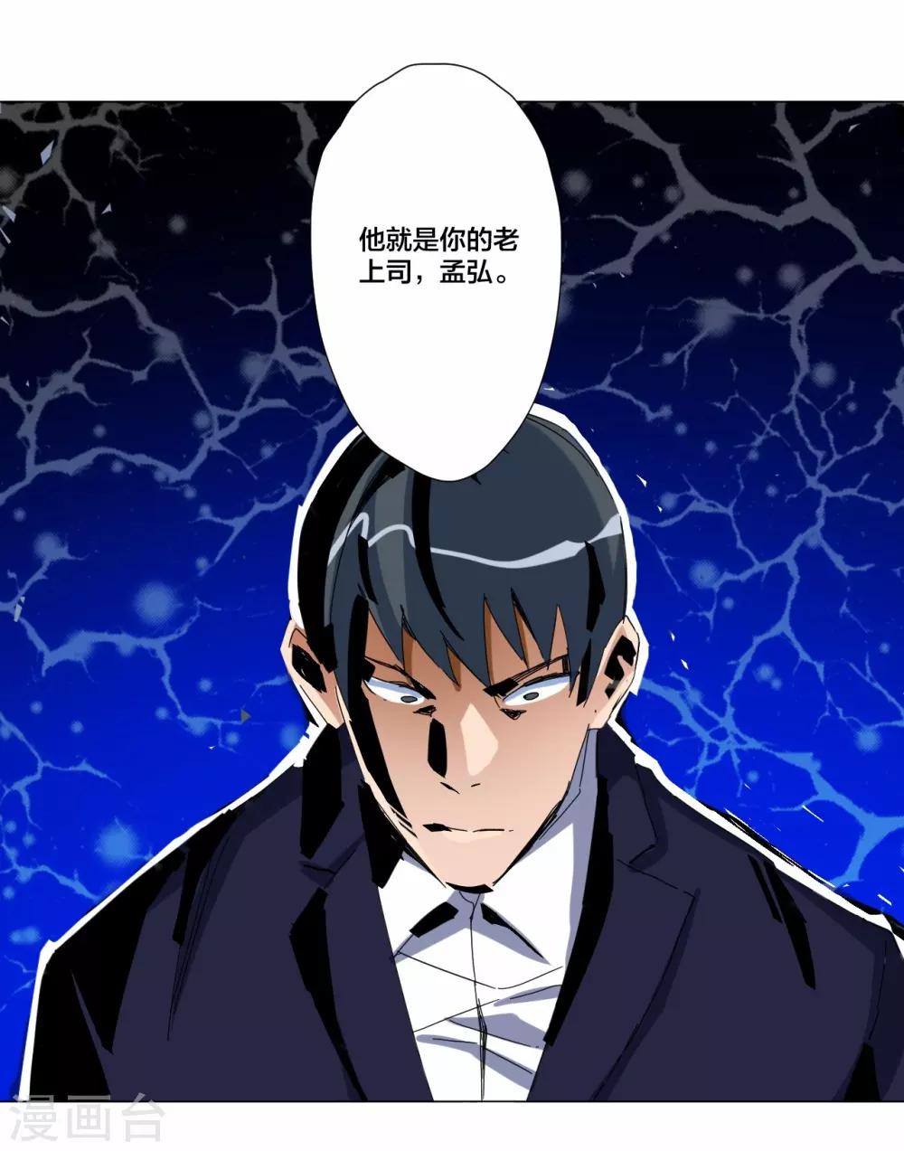 第102话-第103话