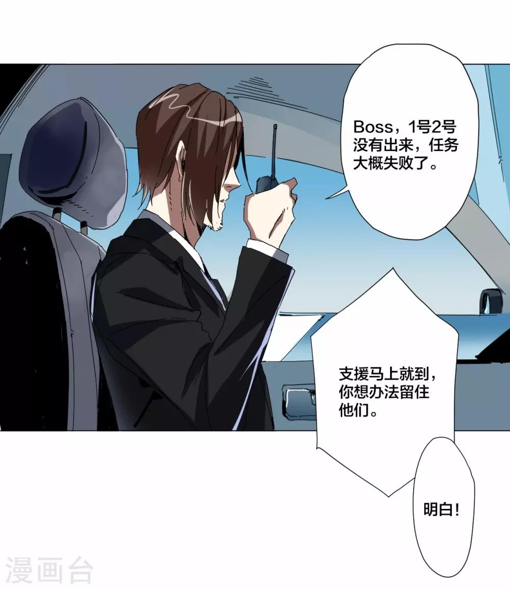 第102话-第103话