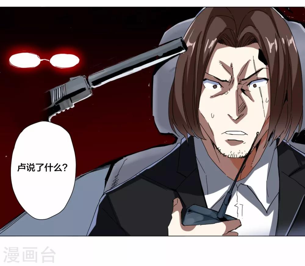 第102话-第103话