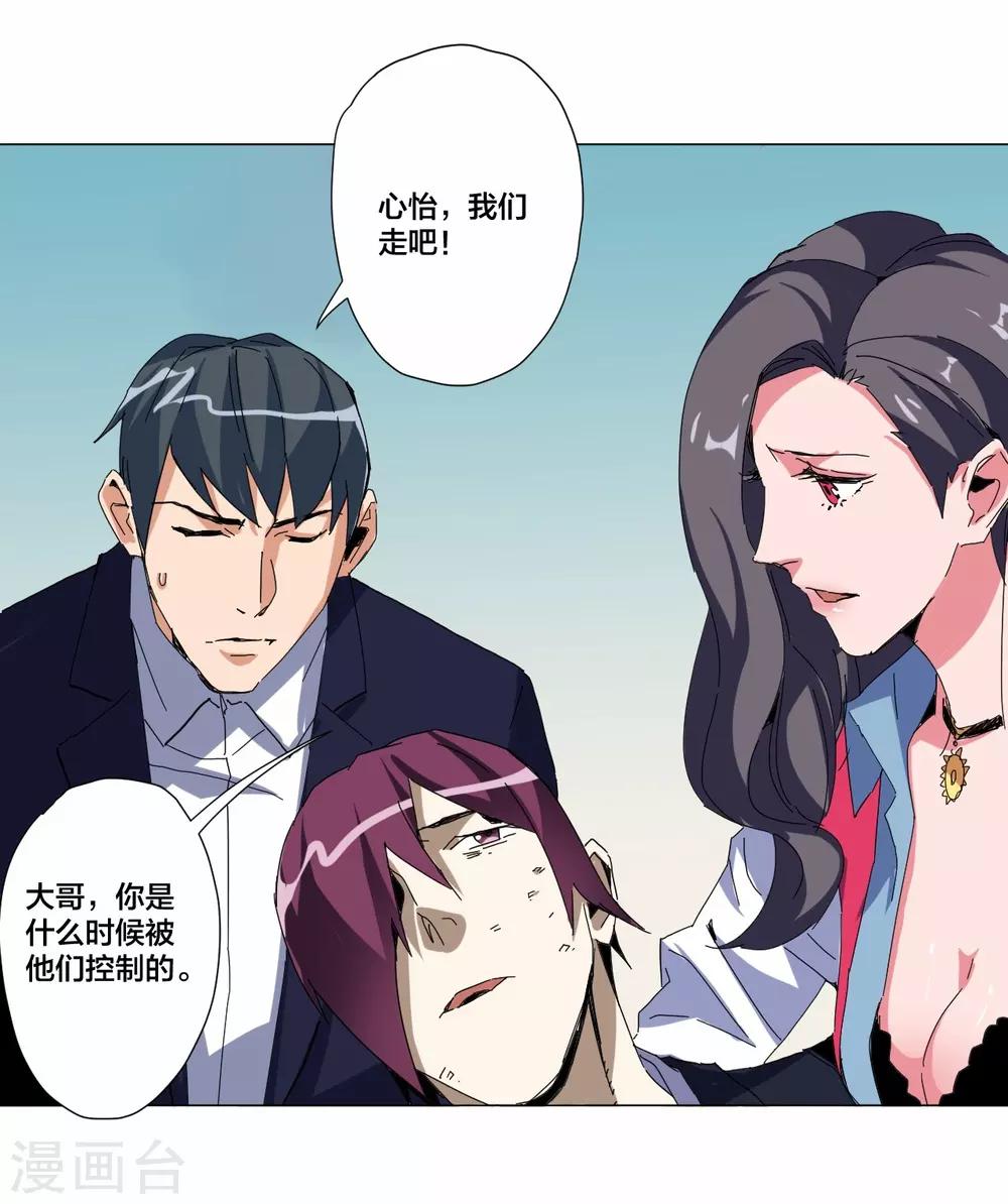 第102话-第103话