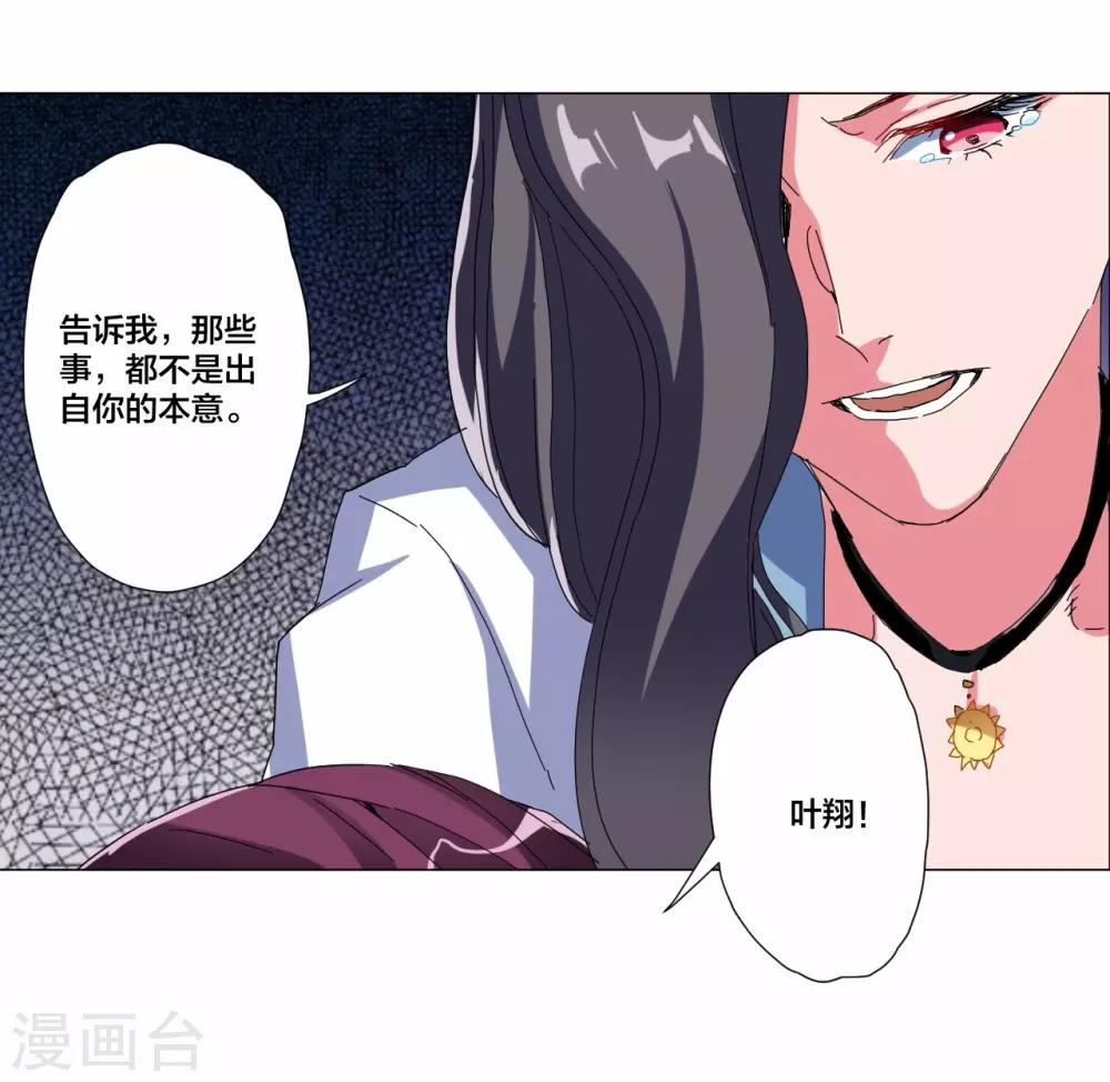 第102话-第103话