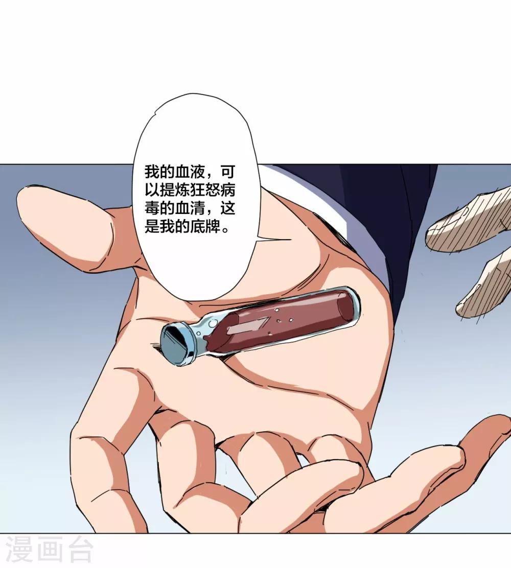 第102话-第103话