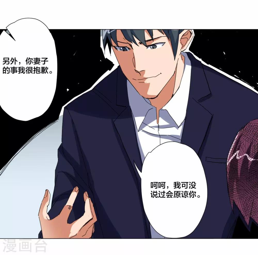 第102话-第103话