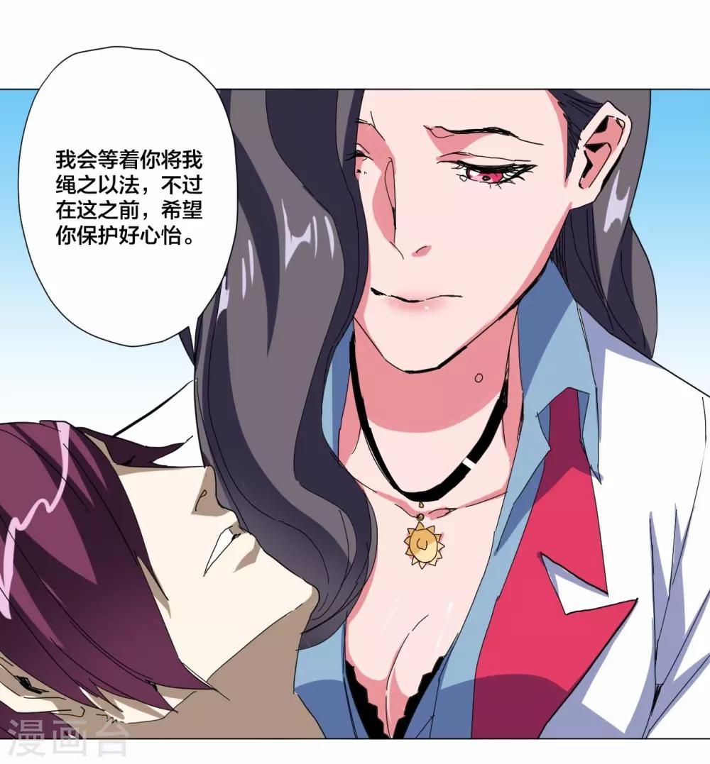 第102话-第103话