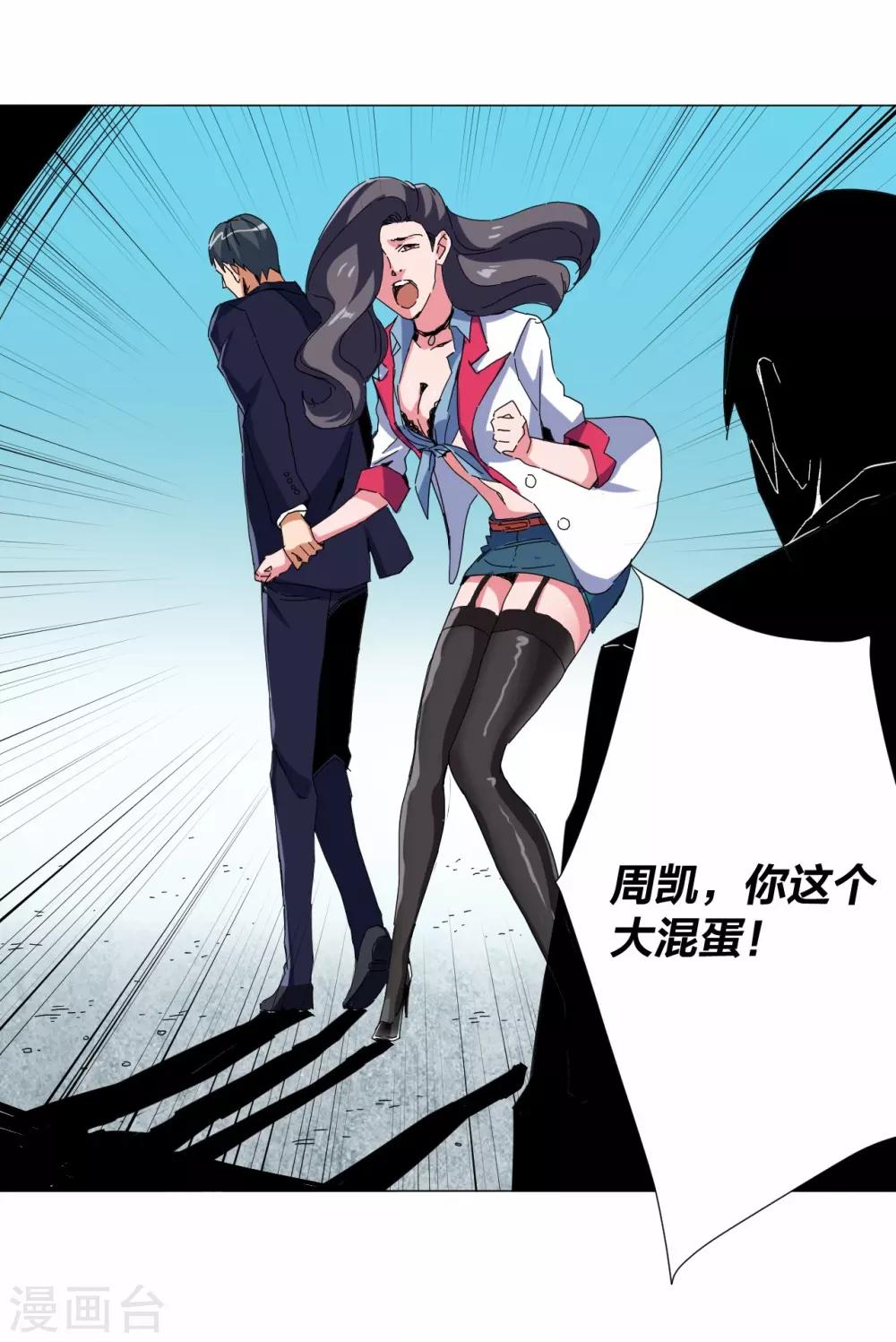 第102话-第103话