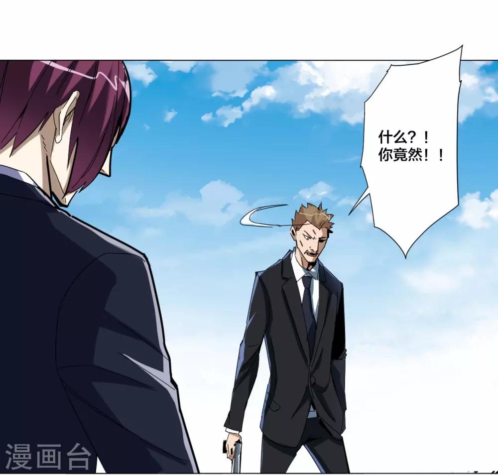 第102话-第103话