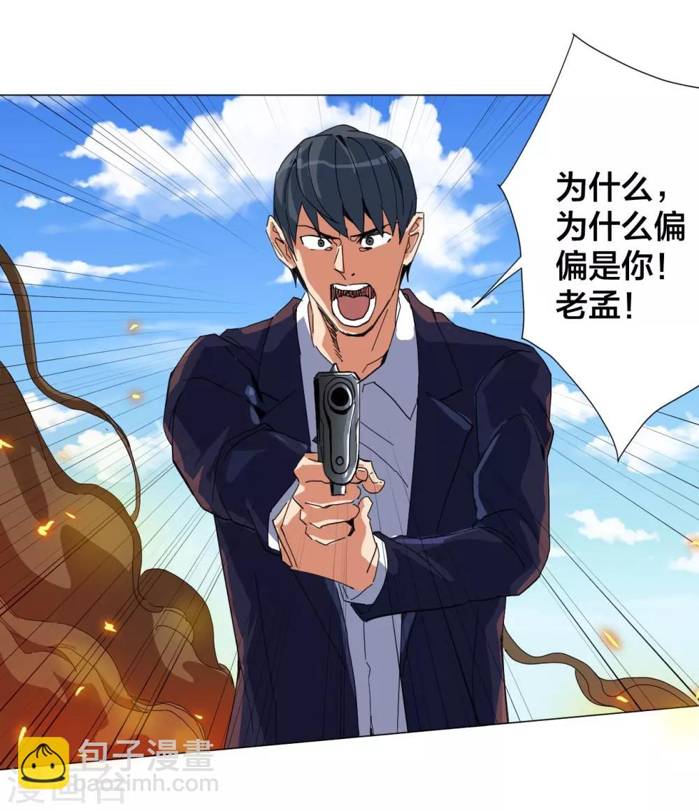 第104话-第105话