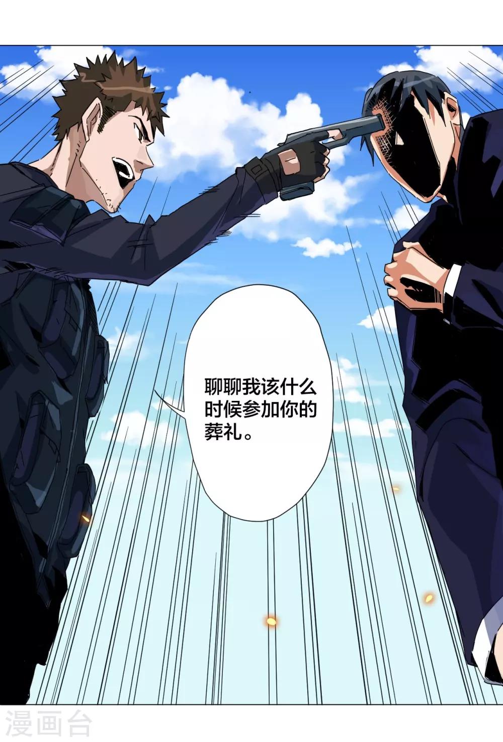 第104话-第105话