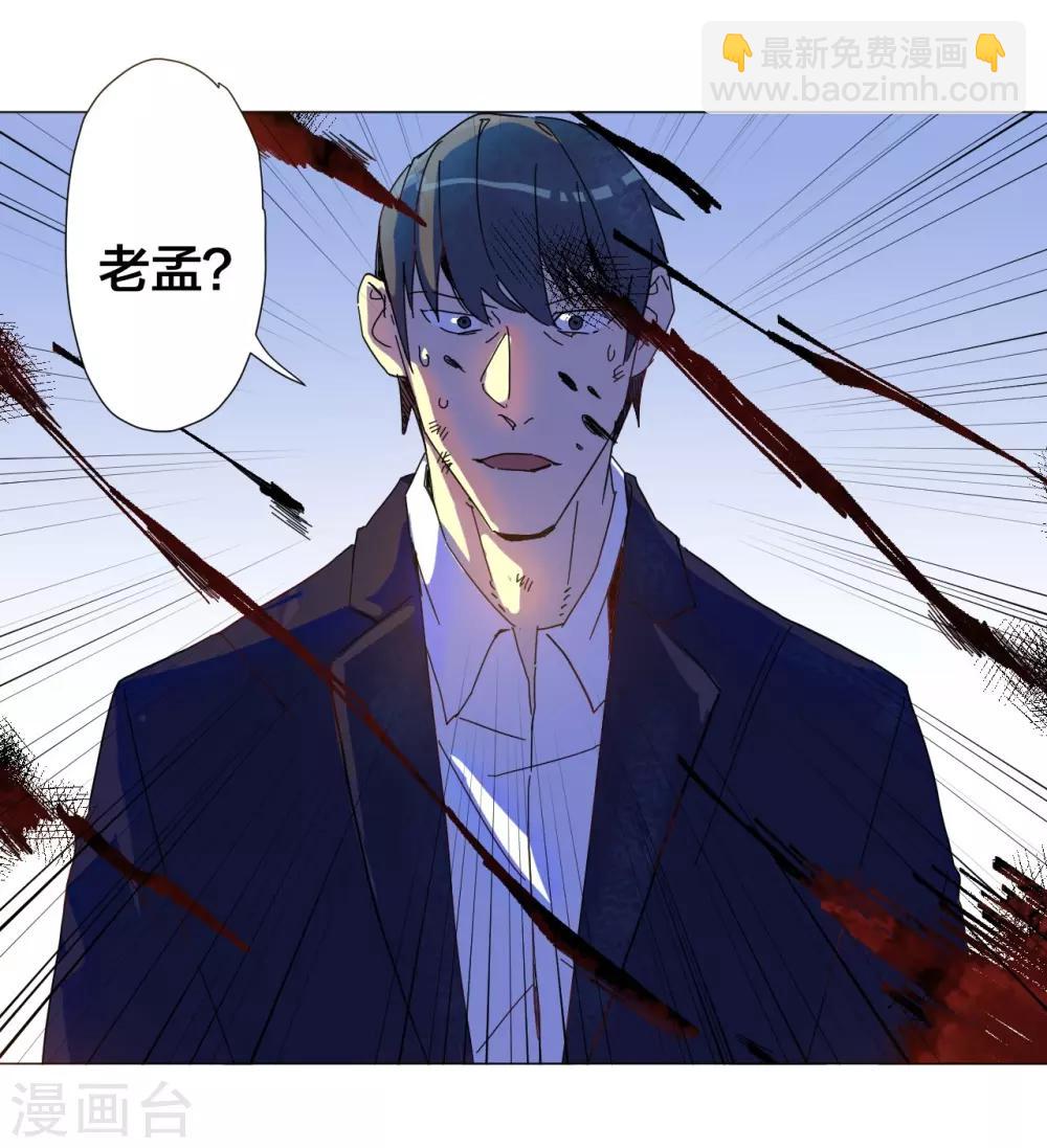 第104话-第105话