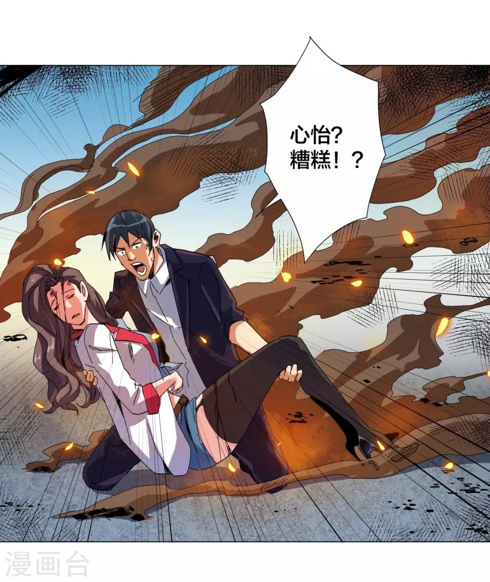 第104话-第105话