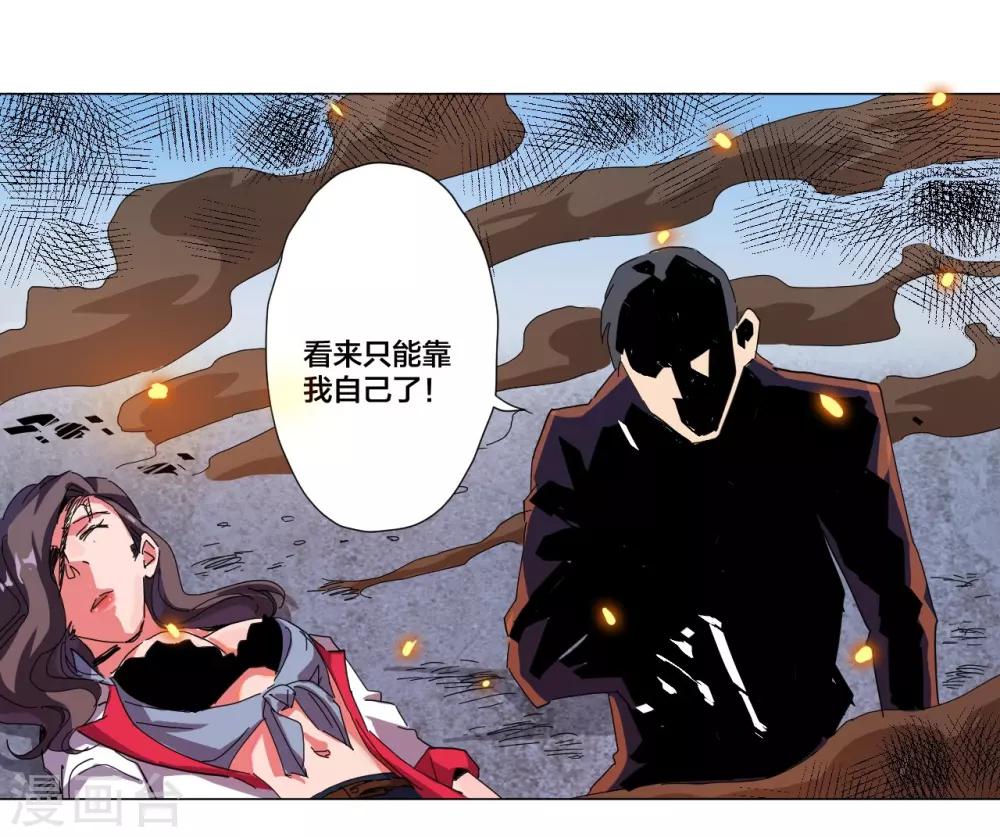 第104话-第105话