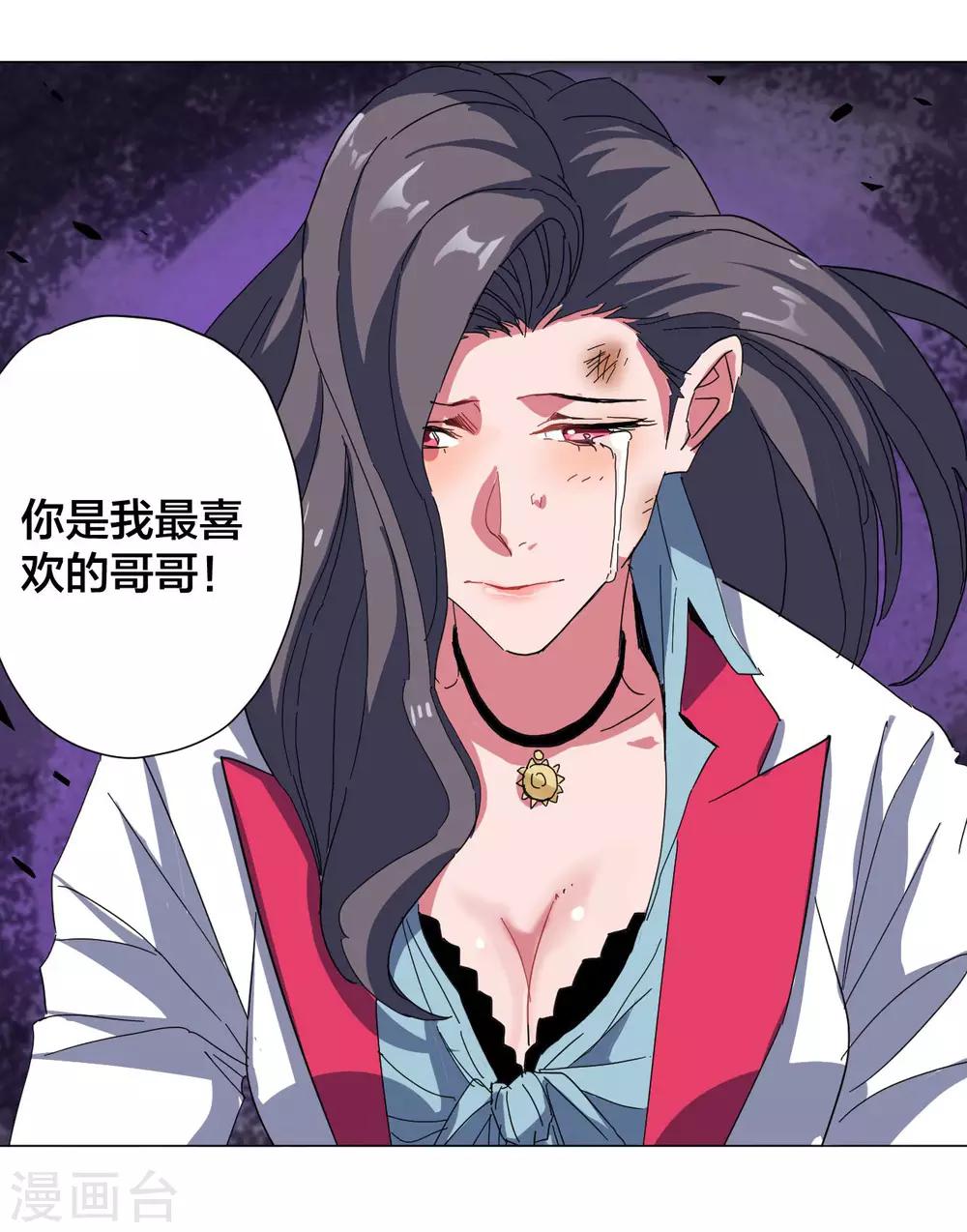 第106话-第107话