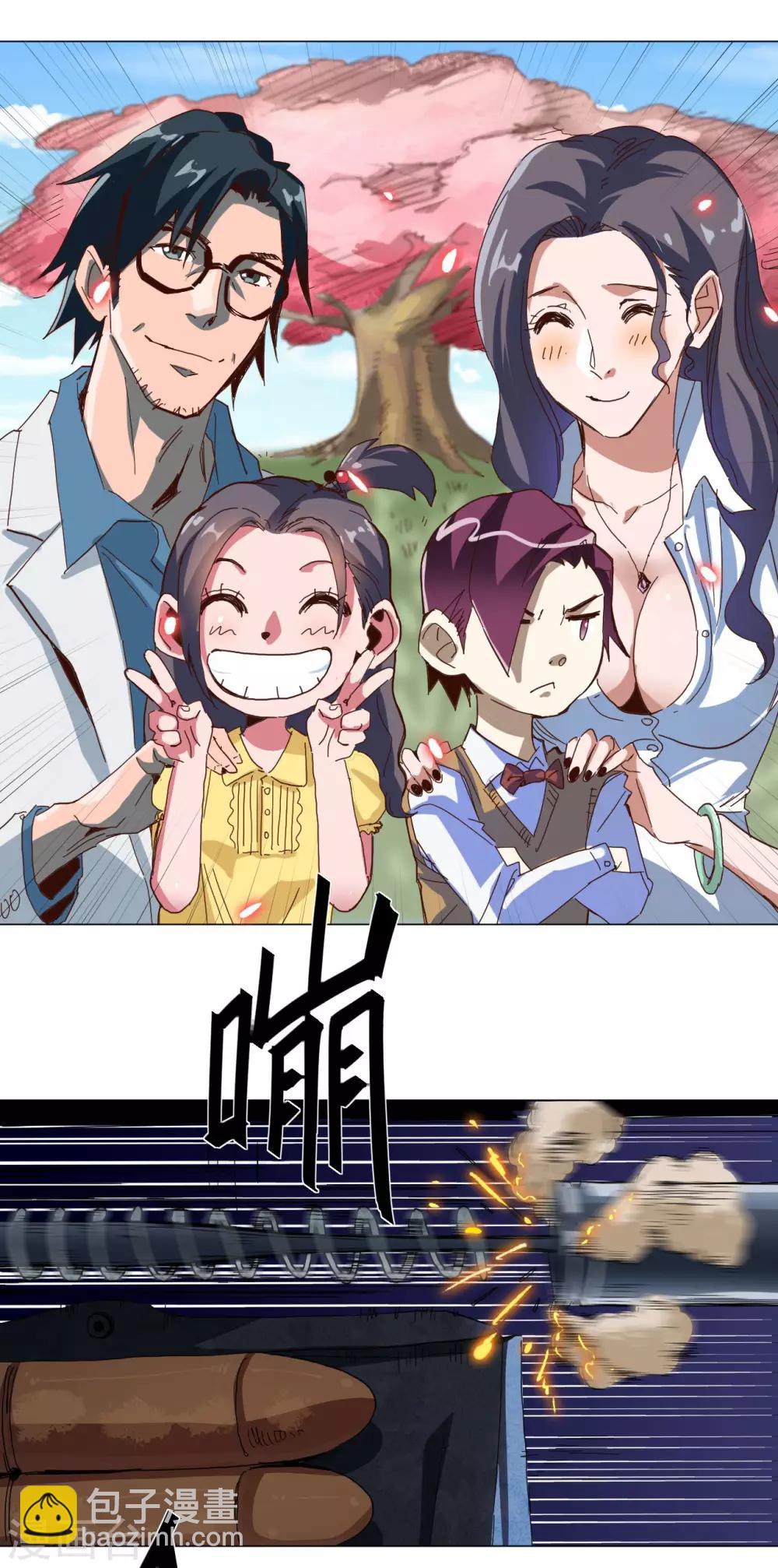 第106话-第107话