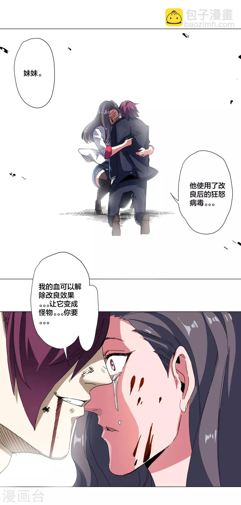 第106话-第107话