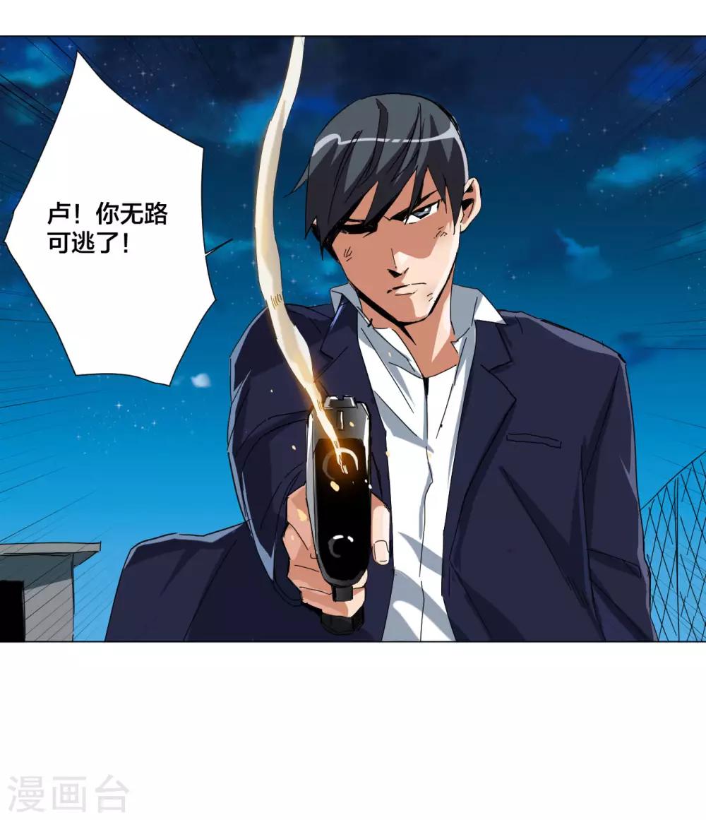 第106话-第107话