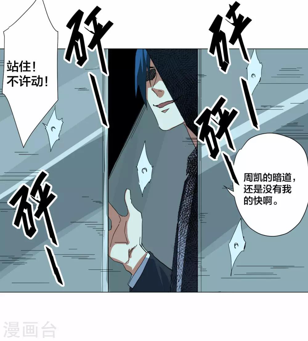 第106话-第107话