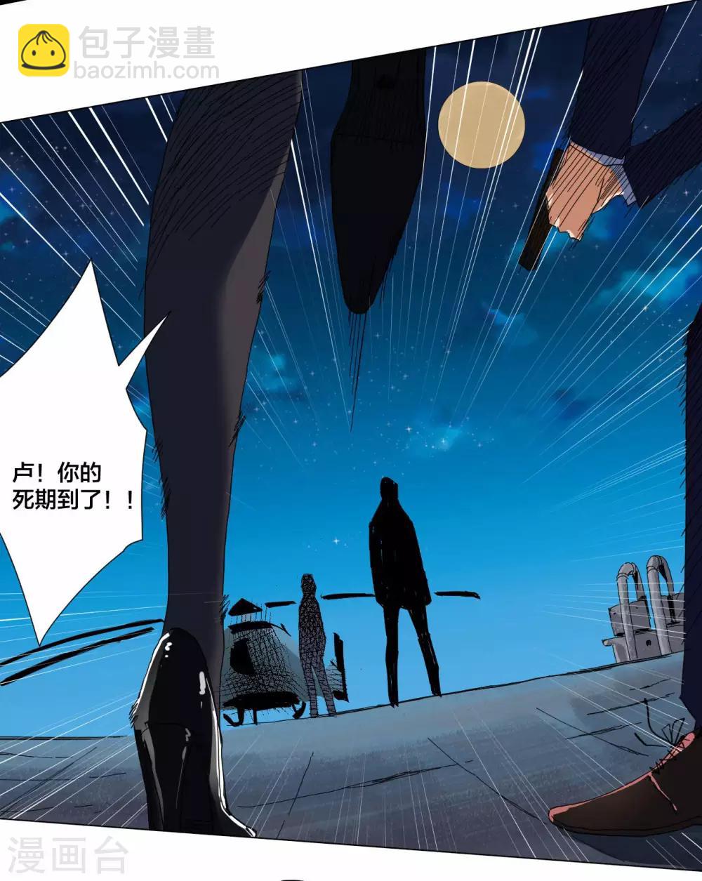 第106话-第107话