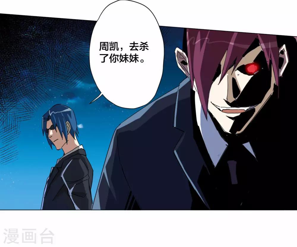第106话-第107话