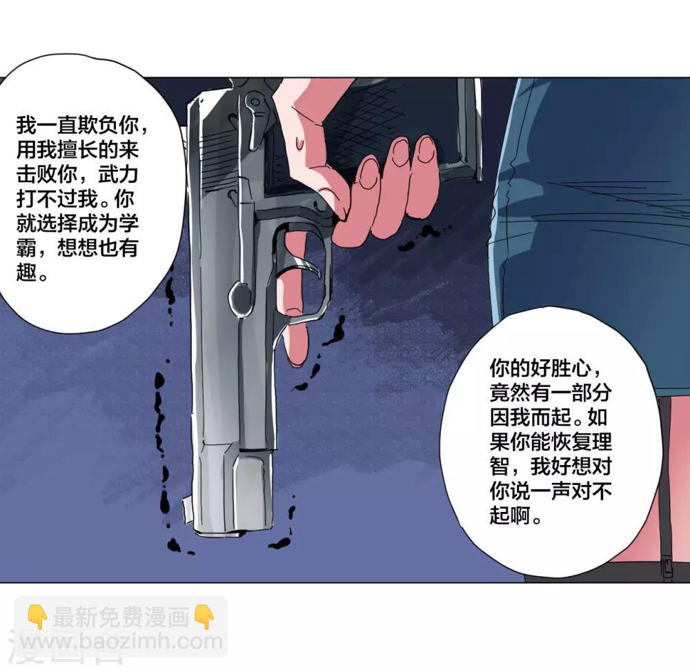 第106话-第107话