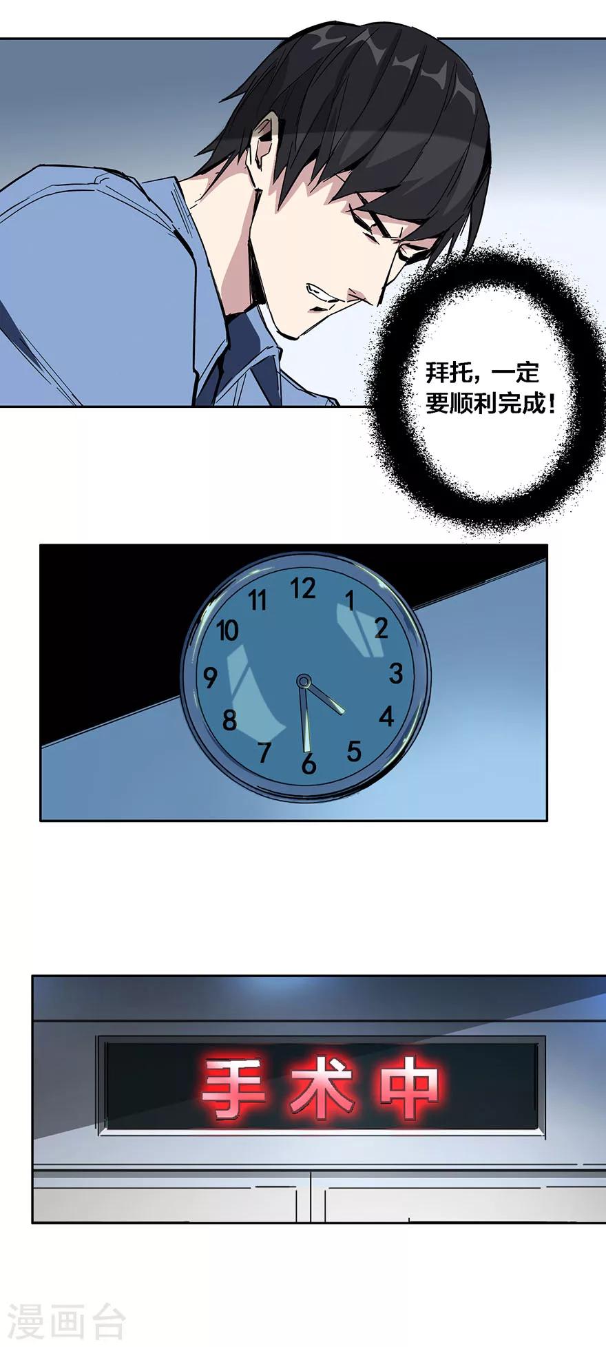 第12话-第13话