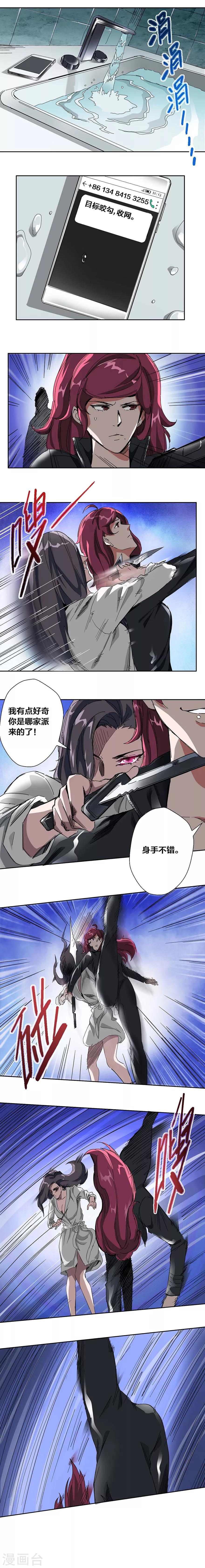 第14话-第15话