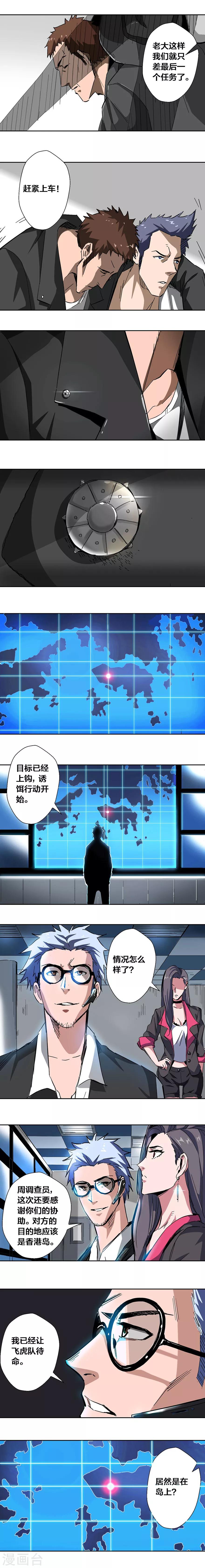 第22话-第23话