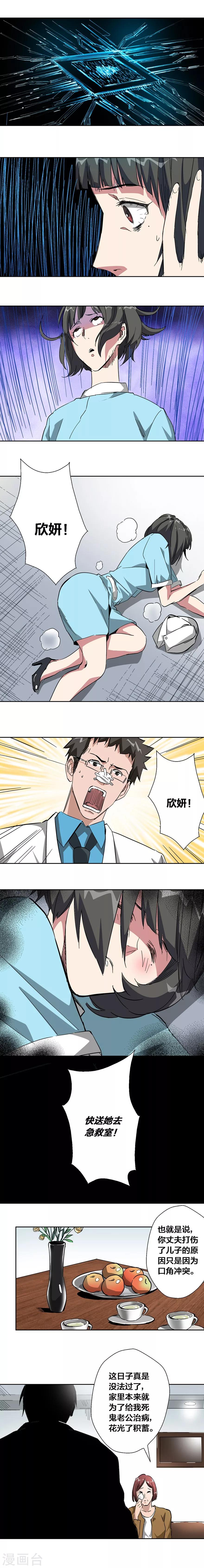 第32话-第33话