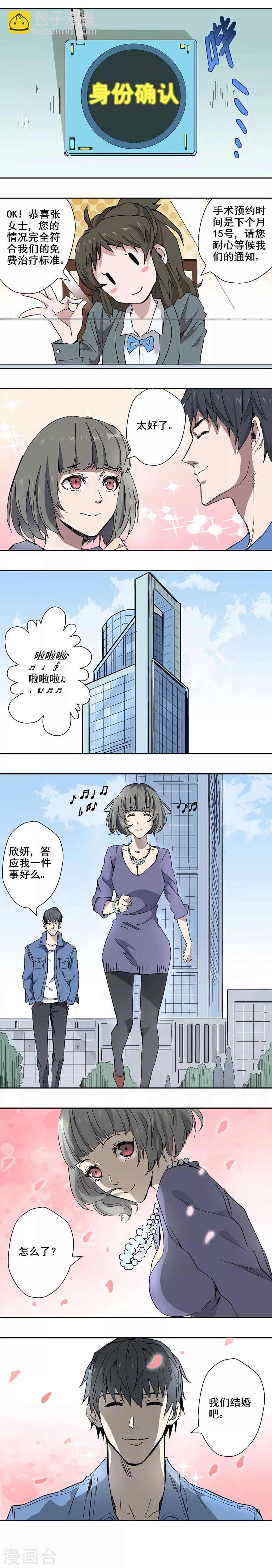 第4话-第5话