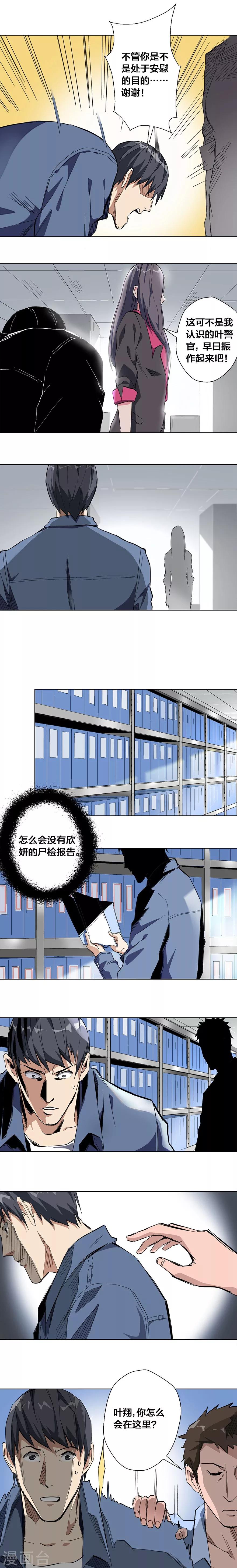 第44话-第45话