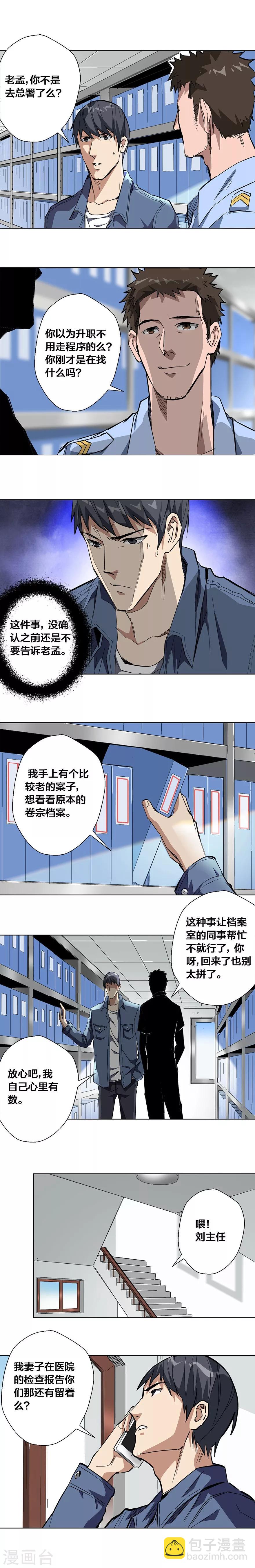 第44话-第45话