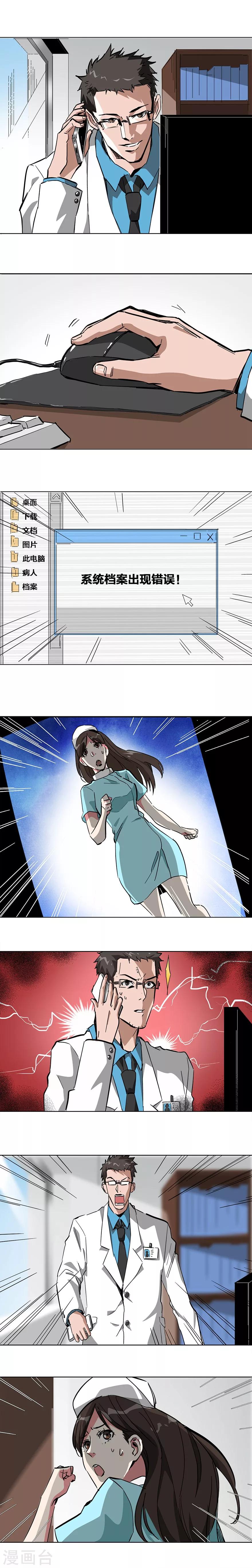 第44话-第45话