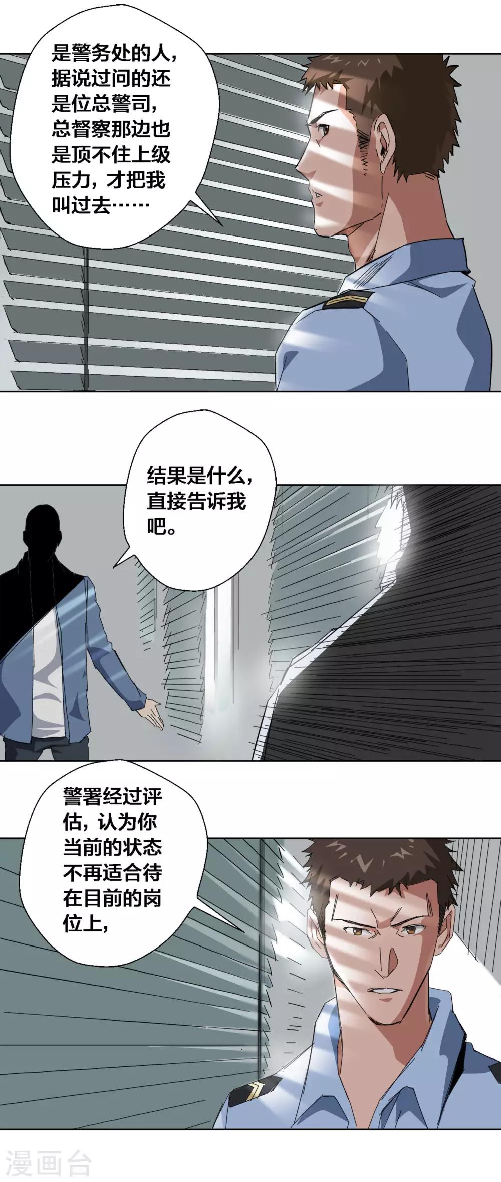 第52话-第53话