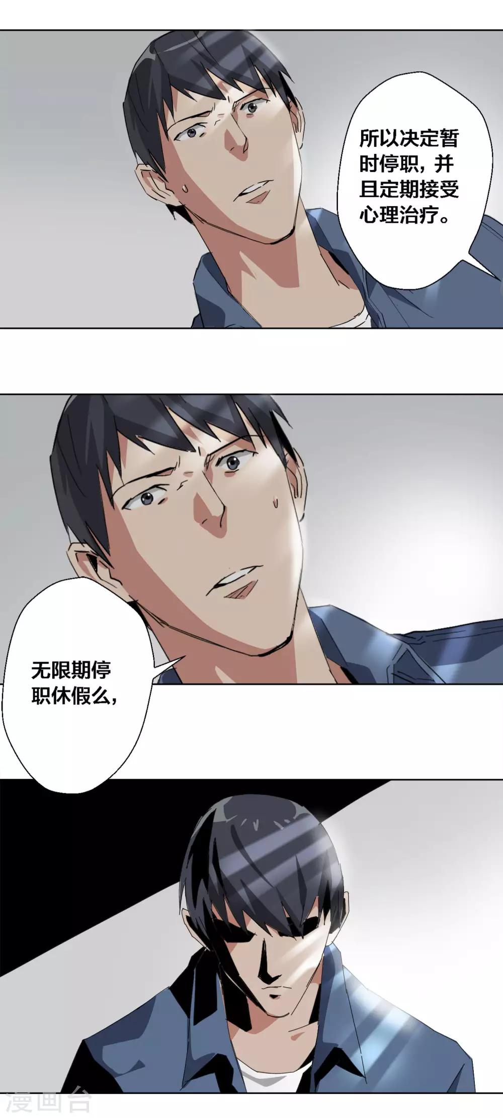 第52话-第53话