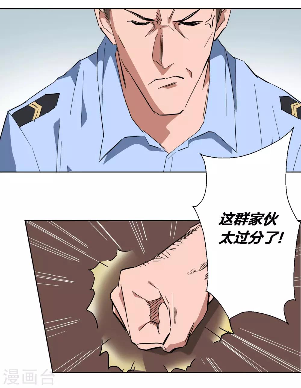 第52话-第53话