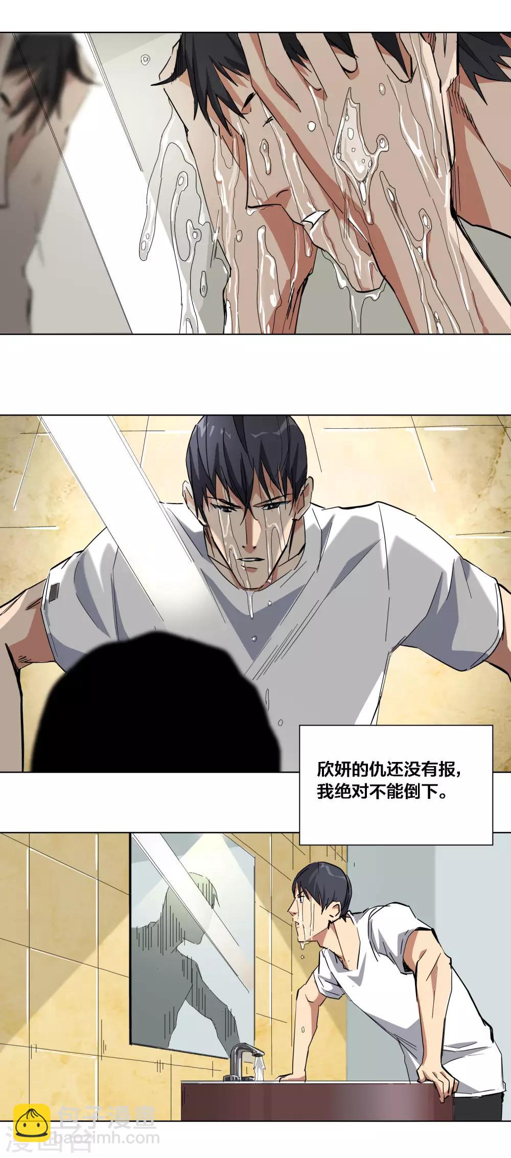 第56话-第57话