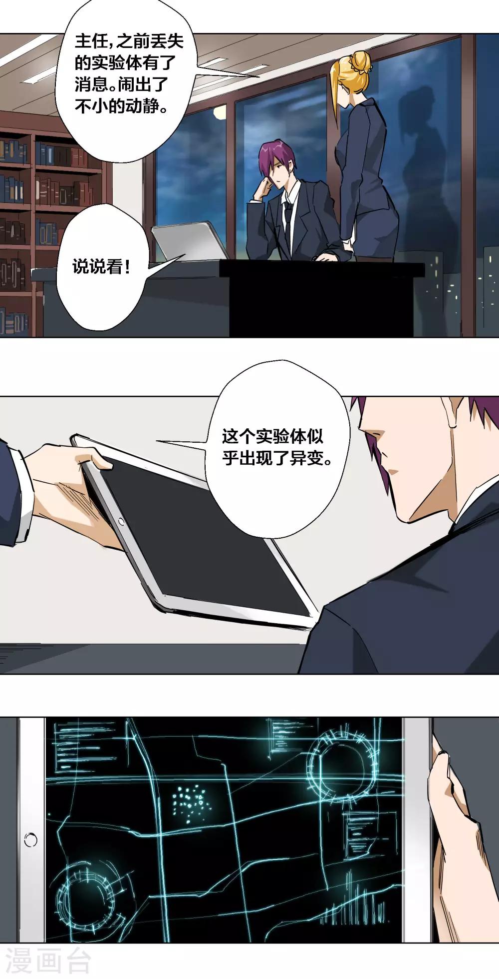 第56话-第57话