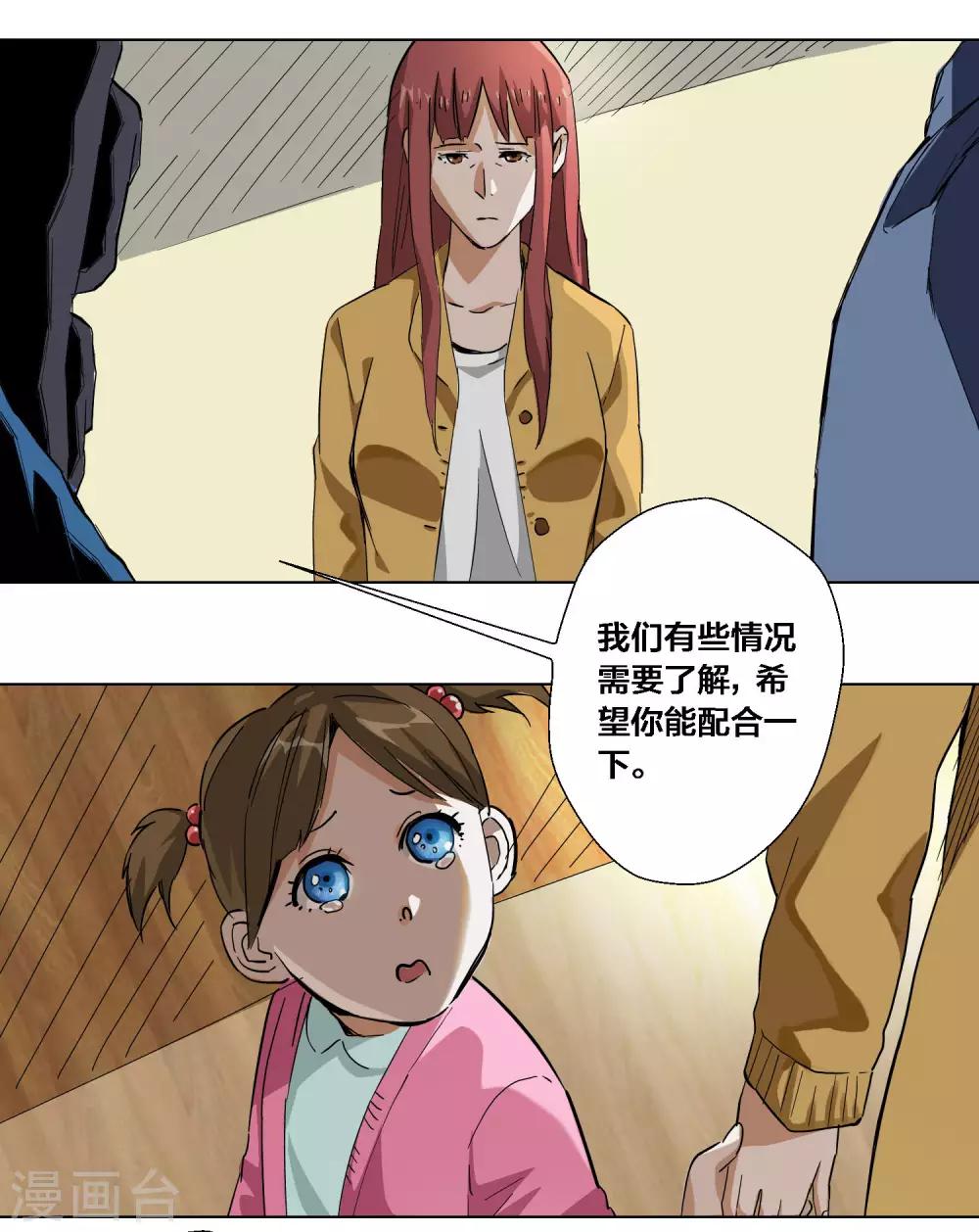 第58话-第59话