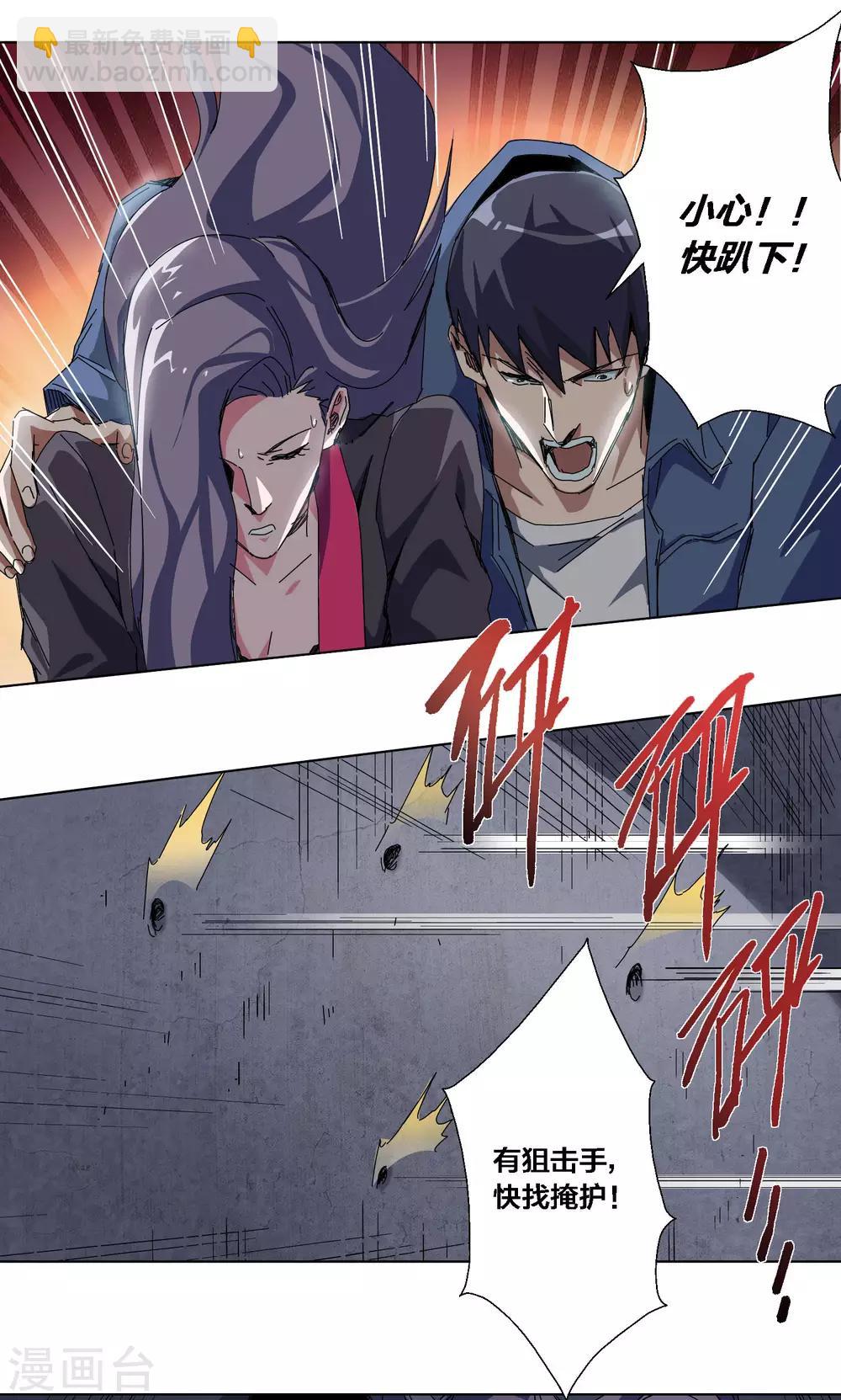 第60话-第61话