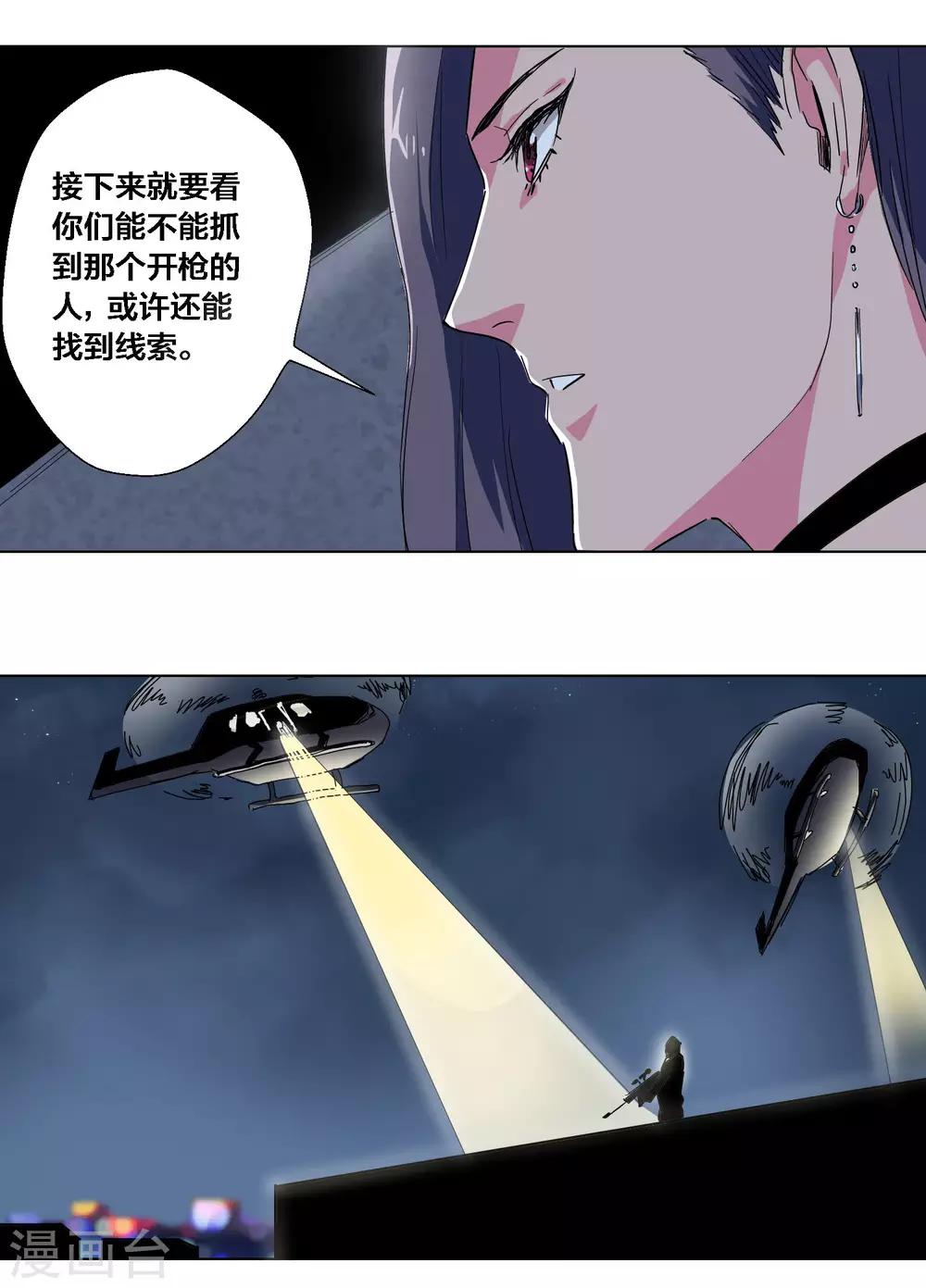 第60话-第61话
