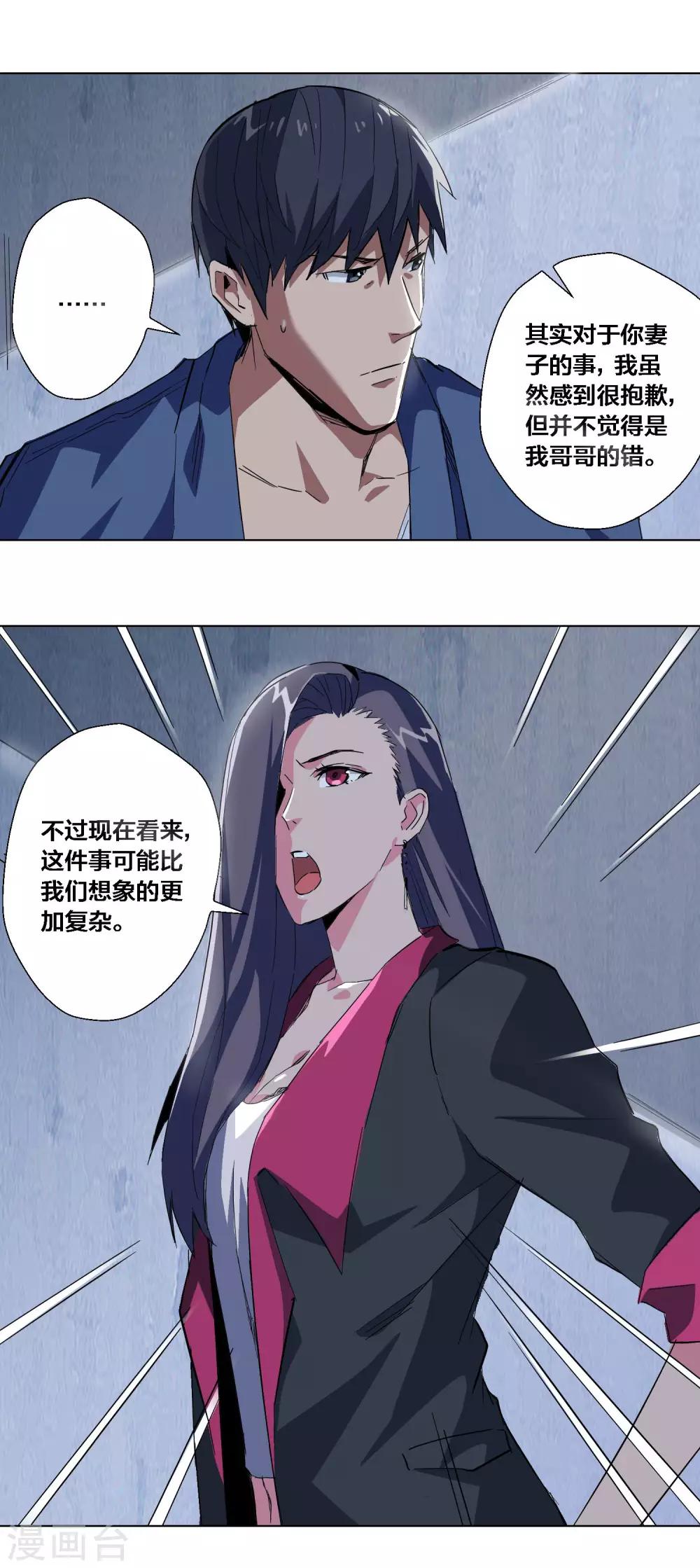 第62话-第63话