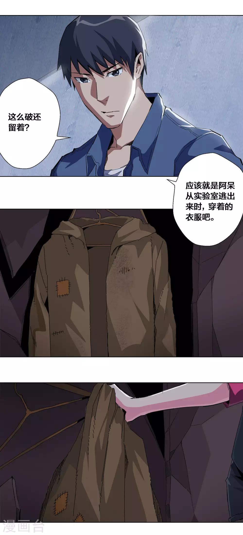 第62话-第63话